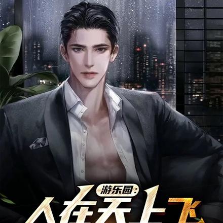 乐文网最新章节，文学现象备受瞩目