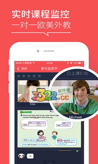 哒哒ABC英语收费信息详解与解析📚💸