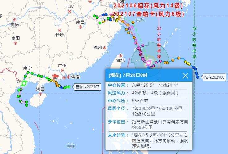 9号台风最新路径，追寻自然美景的奇妙旅程