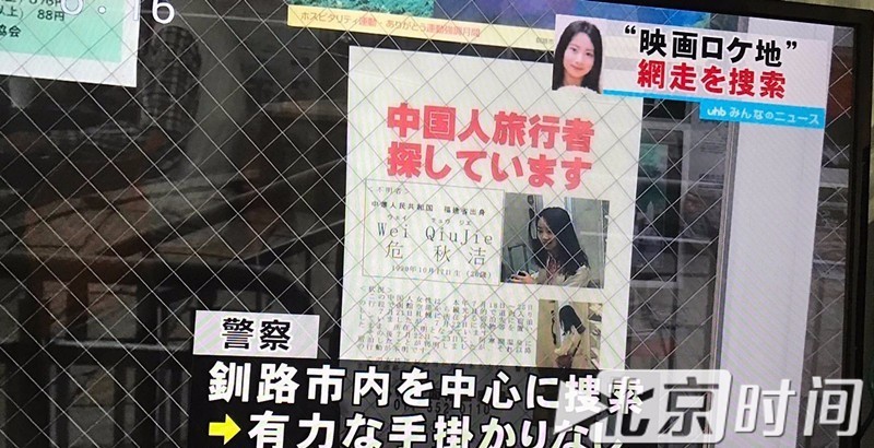 福建失联女子最新进展，科技加持织密安全网，生活更安心保障新进展报道