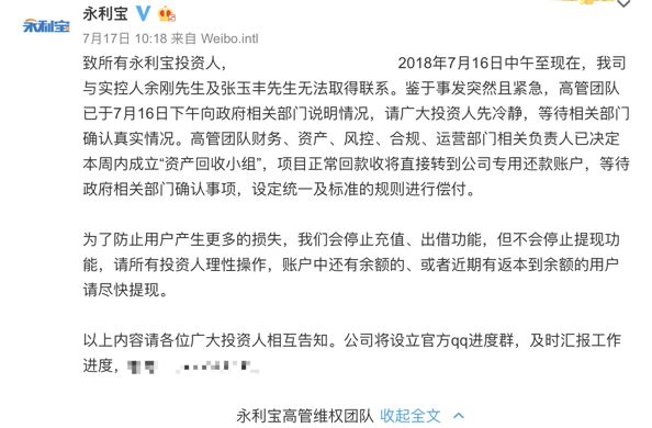永利宝最新动态，自然美景探索之旅的治愈力量