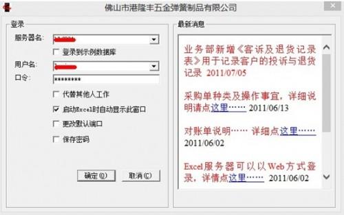 Excel最新版本的奇妙之旅，探索最新版本号的功能与优势