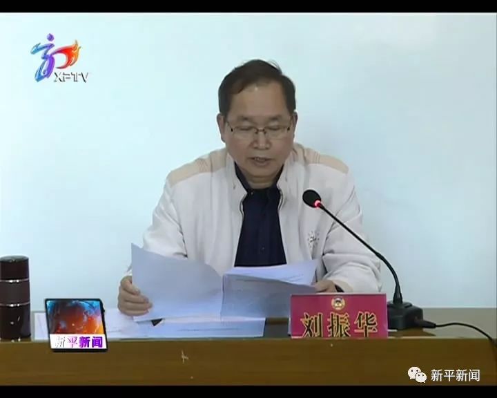 新平县人事任免信息深度解读与观点分享