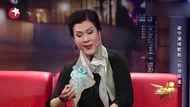 歌剧演员梁宁，舞台上的璀璨之星🌟