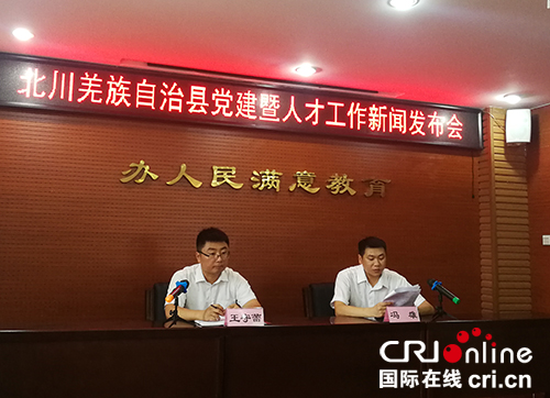 北川资讯，学习拥抱变化，自信闪耀的未来之路