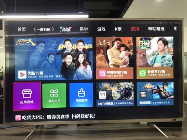绿色经典精盛青稞酒 第309页