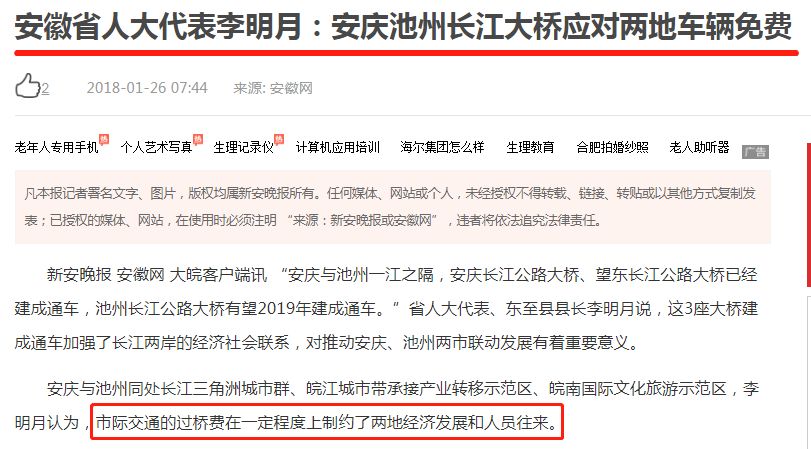 安庆司机职位招聘信息详解，招聘、要求与观点探讨