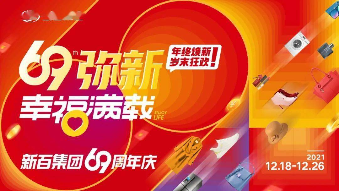 探索自然美景之旅，追寻内心的平静与喜悦的69最新内容体验