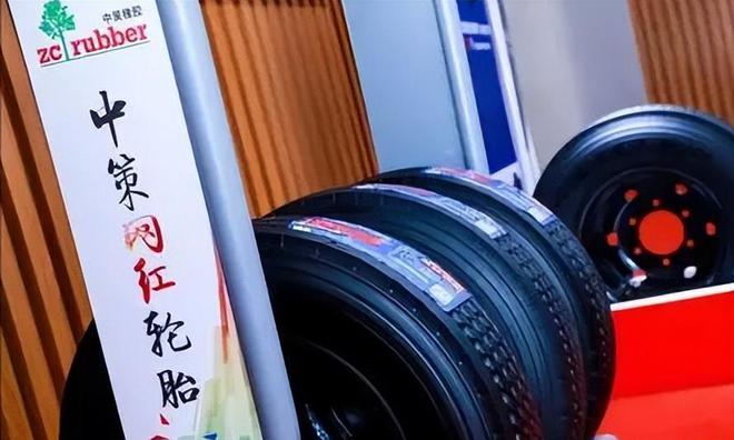 中策橡胶，低调强者的学习与变化之道——探究未上市原因