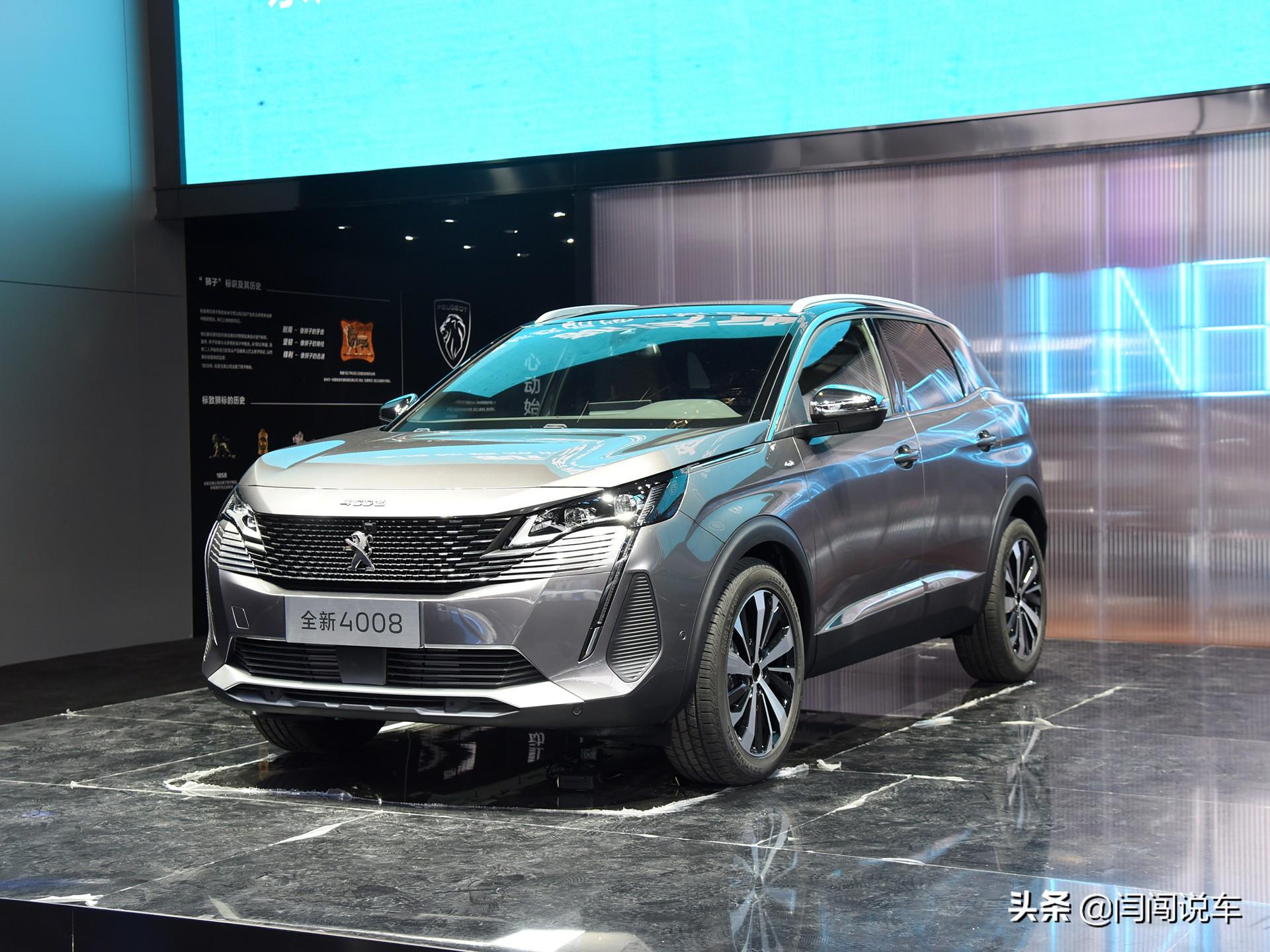 东风标致5008车型最新报价及图片大全解析