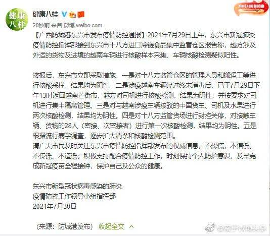 绿色经典精盛青稞酒 第297页