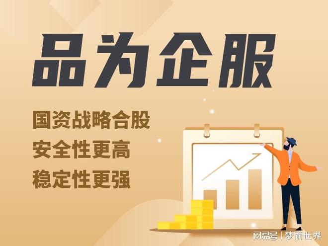 科技引领新时代的财富体验，上市公司分红税率详解