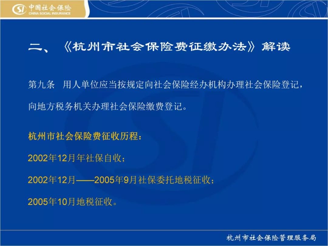 最新交强险政策解读及步骤指南