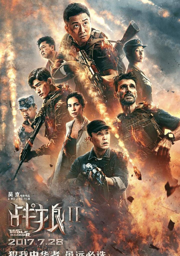 战狼的日常，一部温馨电影故事解析
