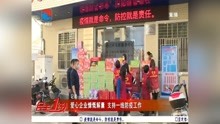 白酒 第229页