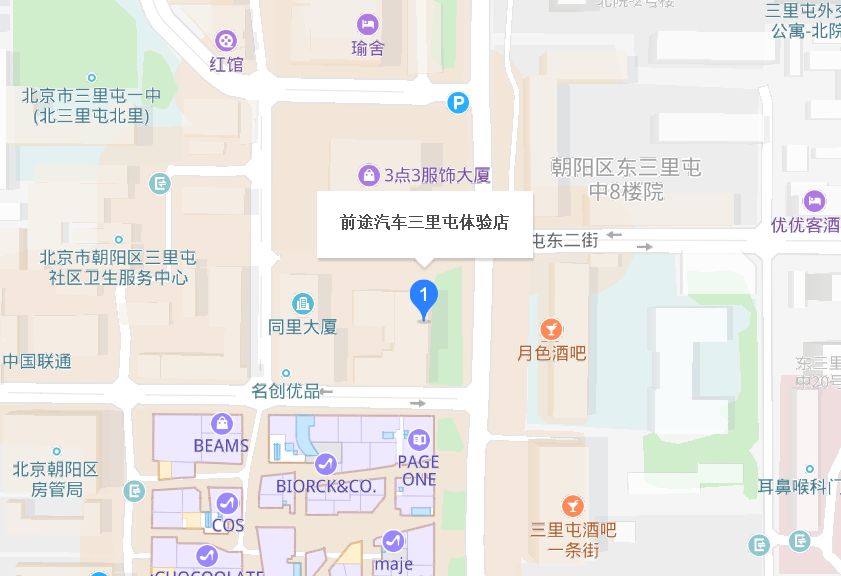 北京90车型最新动态，驾驭变革，成就梦想座驾