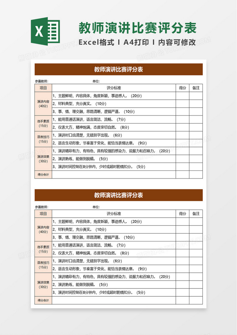 白酒 第225页