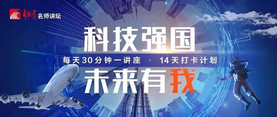 未来科技强国探索新时代的科技疆界动态