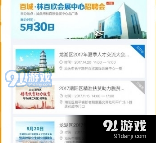 白酒 第290页