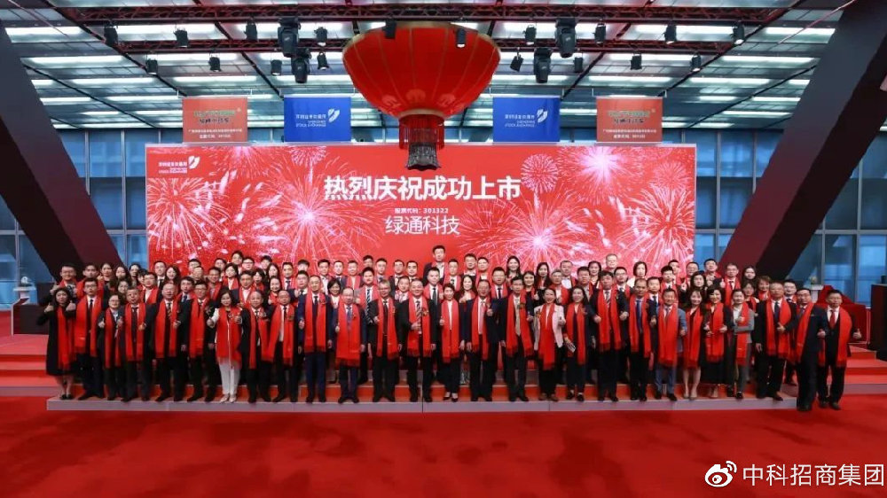 阳光中科上市，开启自然美景探索之旅