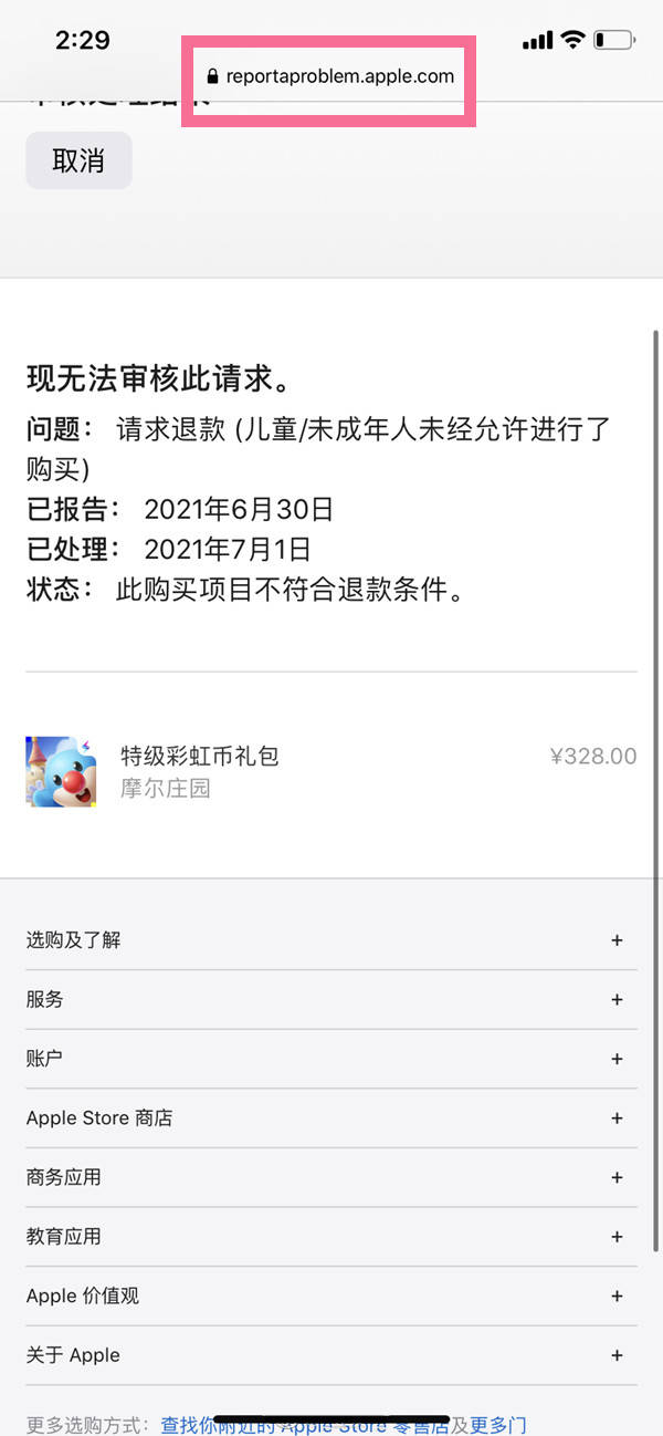 绿色经典精盛青稞酒 第274页