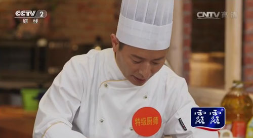 绿色经典精盛青稞酒 第263页