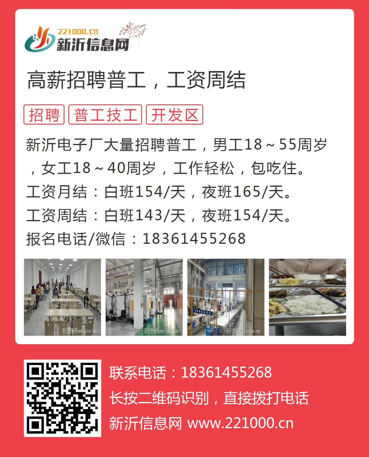万年招聘信息更新，深度论述其观点与影响