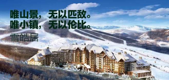 绿色经典精盛青稞酒 第253页
