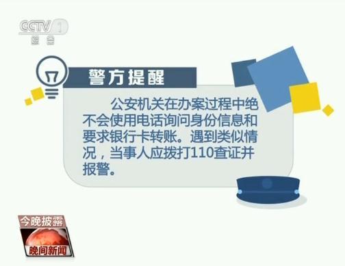 嘉兴环球国际惊现最新诈骗案，公众需保持警惕！