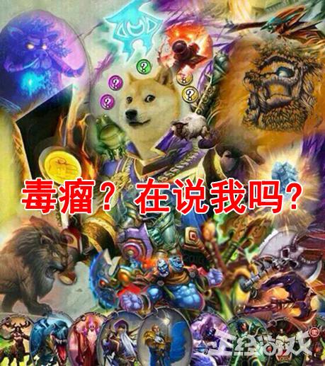 炉石冰法比赛日常趣事分享