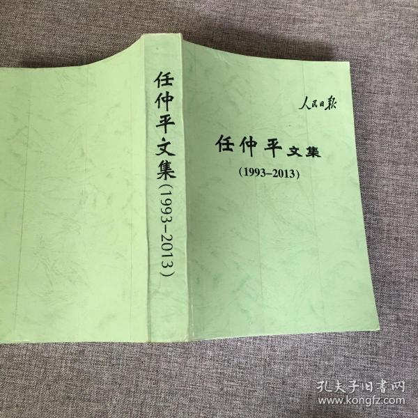 白酒 第214页