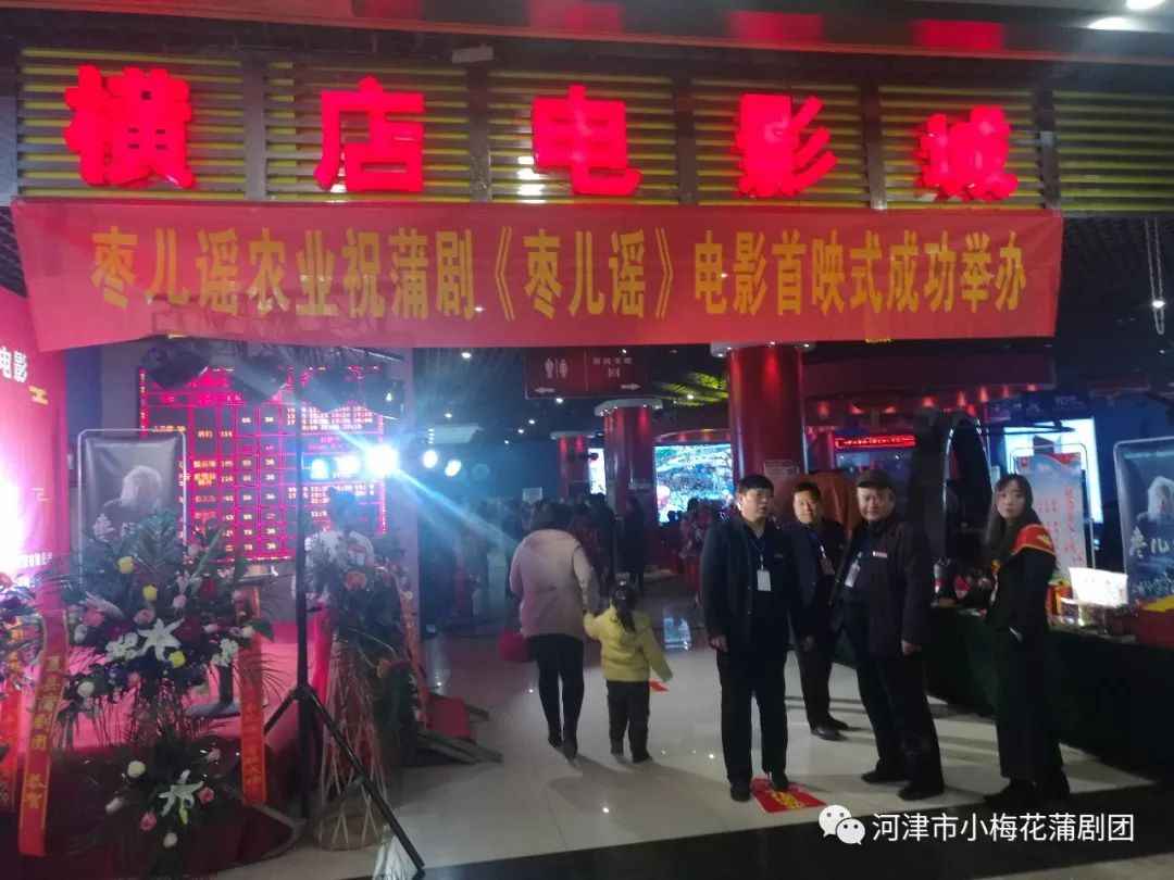红枣电影网，专属影视乐园，尽享观影乐趣