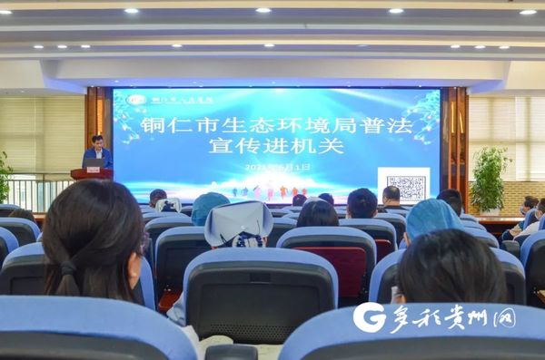 铜仁新闻网最新资讯闪耀发布！