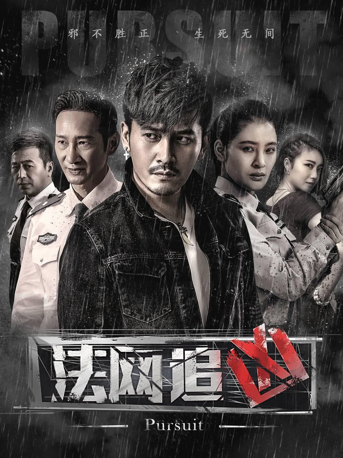 无间道，巷弄秘密小店传奇故事