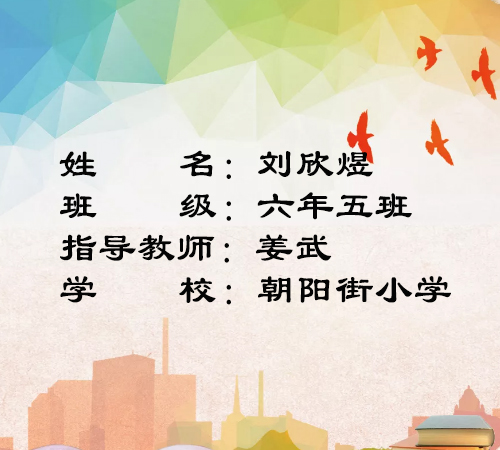 绿色经典精盛青稞酒 第235页