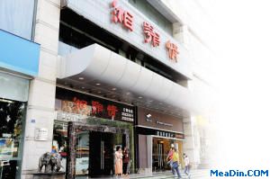 湘鄂情上市步骤详解，初学者与进阶用户的指南