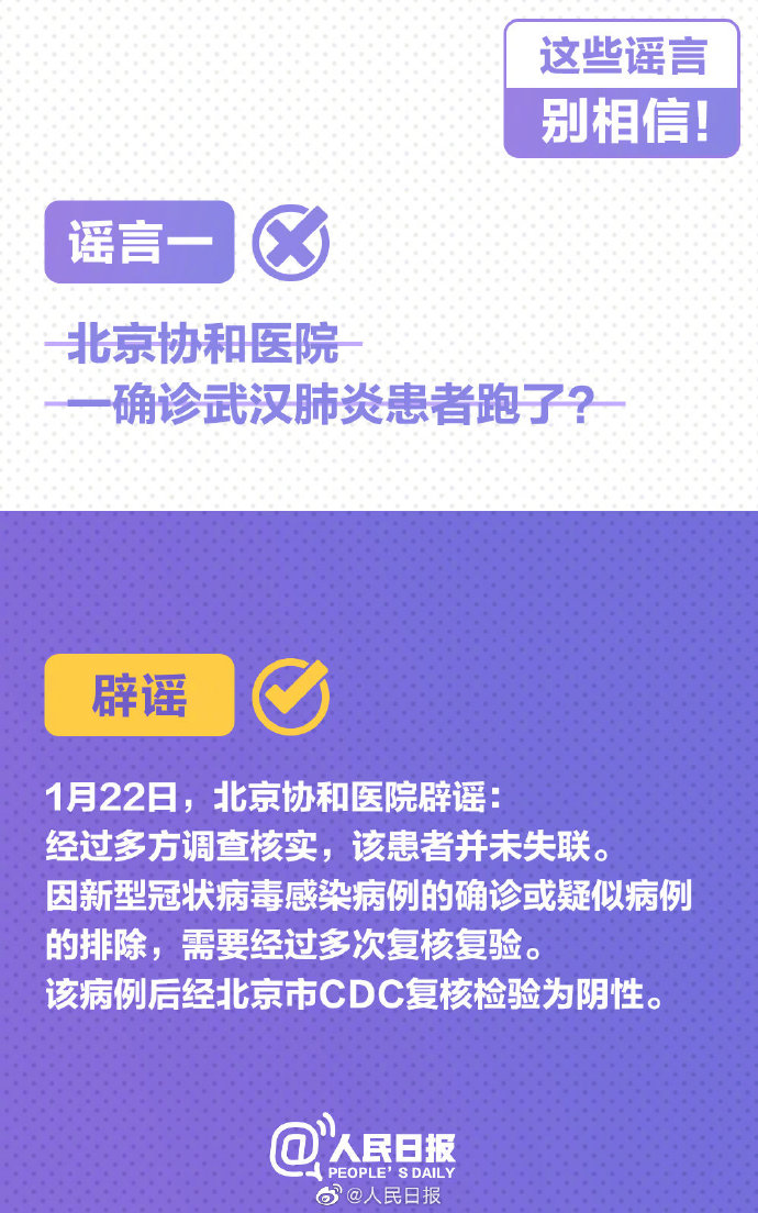 绿色经典精盛青稞酒 第230页