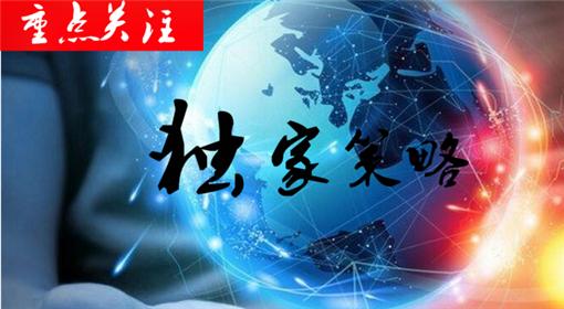 国际黄金实时行情分析与温馨日常故事交织的启示