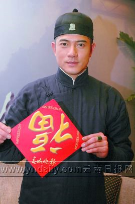 绿色经典精盛青稞酒 第223页