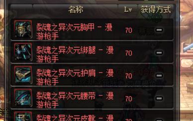 神枪手最新版，射击游戏的新里程碑！