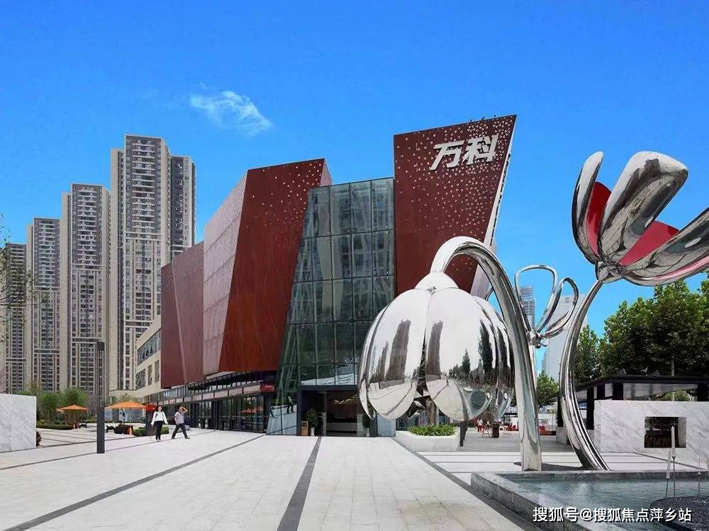 长沙万科最新动态揭秘，最新进展与指南