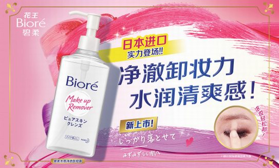 白酒 第181页