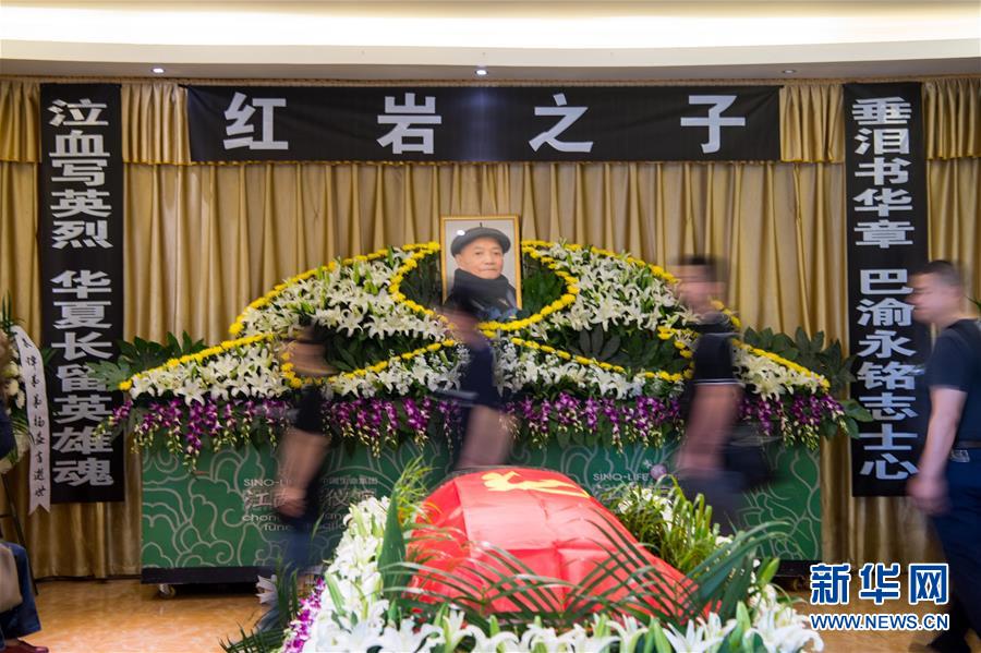 重庆葬礼动态，自然之旅与内心平静的寻找