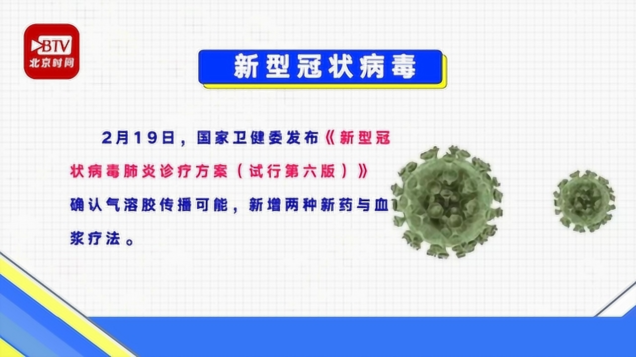 最新医疗方案，一场心灵的自然美景探索之旅
