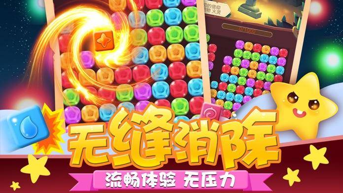 最新消消乐游戏大盘点，视觉与策略的完美融合盛宴