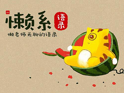 绿色经典精盛青稞酒 第215页