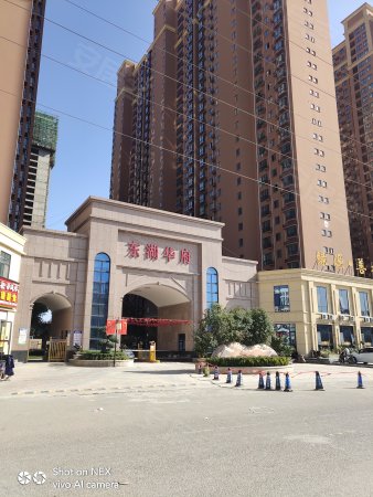 东湖华府房产最新动态更新，最新资讯速递
