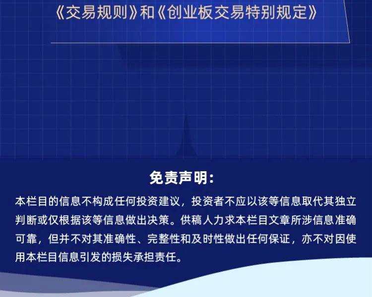 科创板股票退市风险警示详解，投资者必读指南