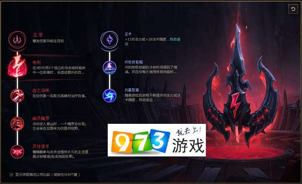 五A添盛坊青稞原浆 第214页