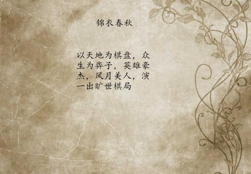 五A添盛坊青稞原浆 第212页